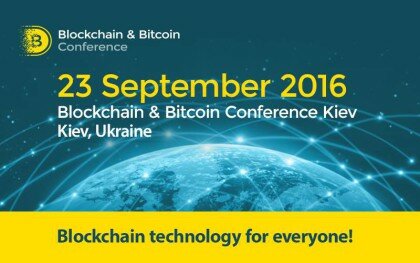 На найбільшій конференції в СНД розкажуть про реалізацію блокчейна